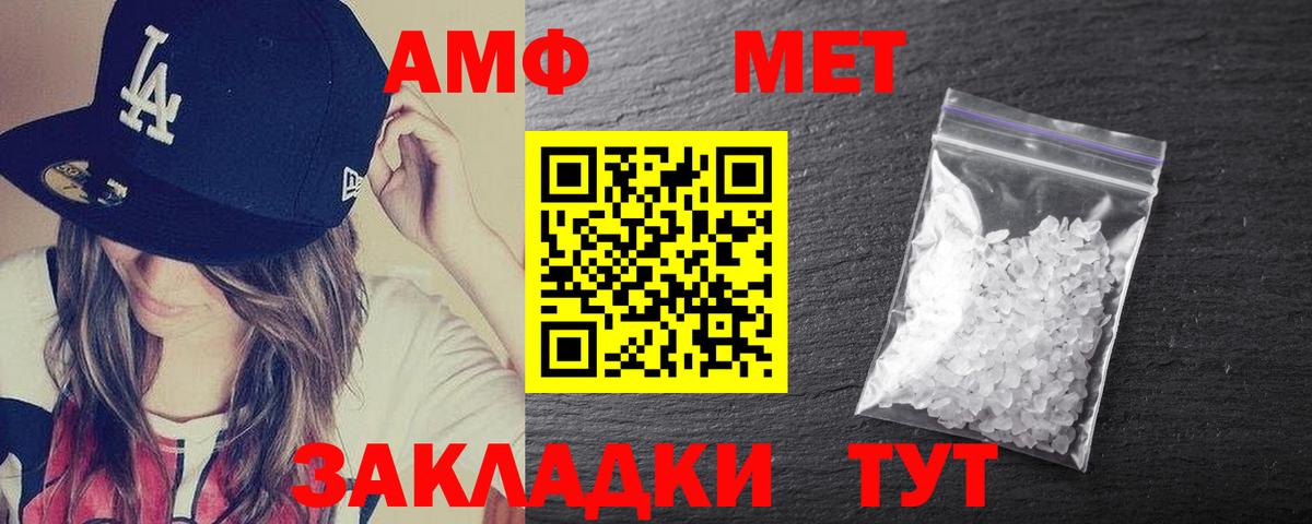 Амфетамин  KRAKEN зеркало  Лыткарино  АМФЕТАМИН Розовый  Вход с VPN 