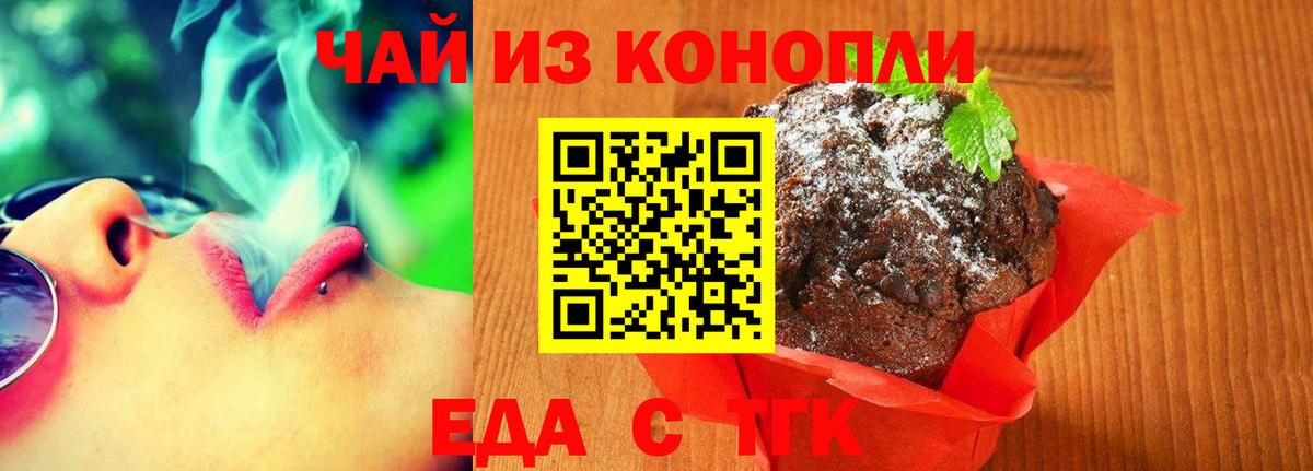 Лыткарино  Canna-Cookies конопля  Вход с VPN 