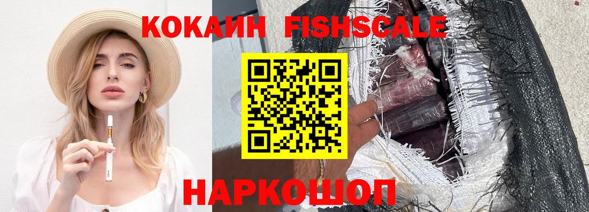 COCAIN Колумбийский Лыткарино