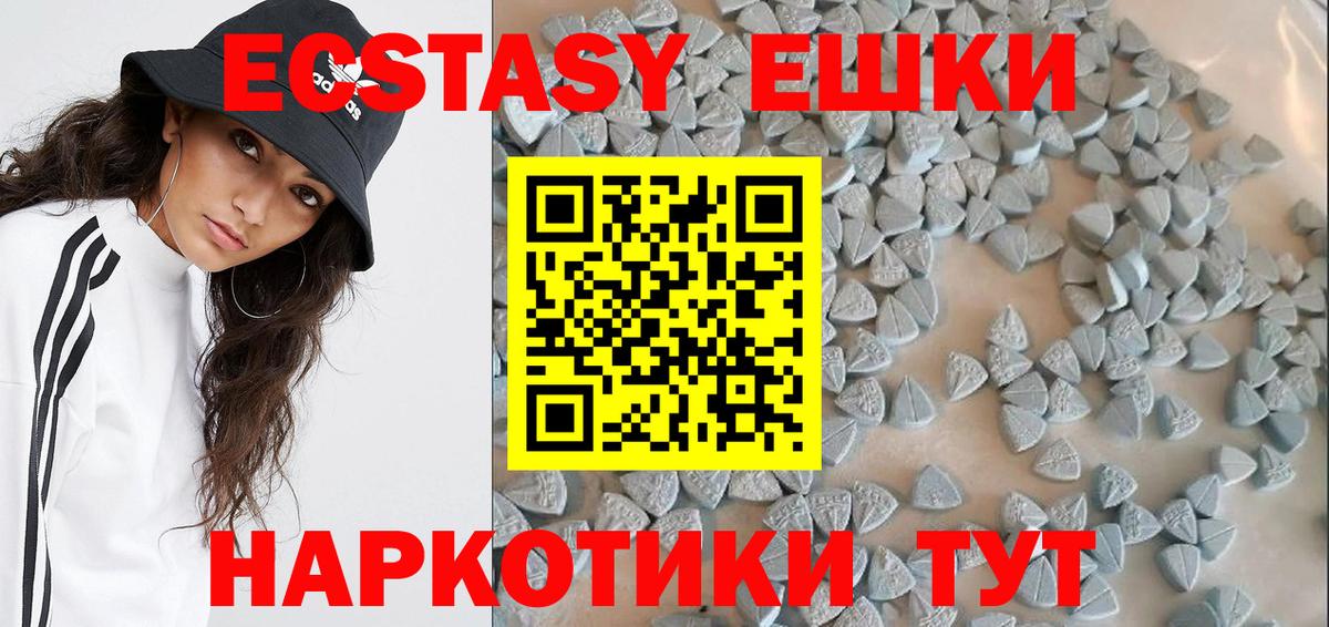 Экстази Cube  кракен сайт  Лыткарино  Ecstasy 280мг  Вход с VPN  Экстази 