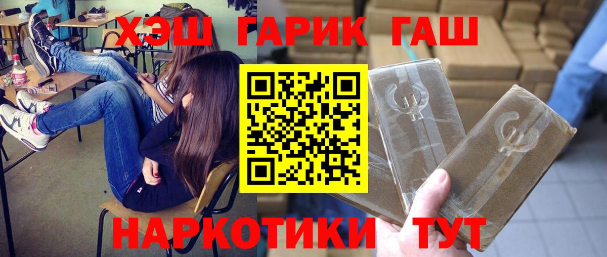 ГАШ  Вход с VPN  Лыткарино  ГАШ Изолятор  ГАШ Изолятор 