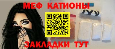 стаф Заволжье