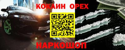 герыч Заводоуковск
