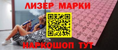 стаф Заволжье
