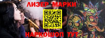 стаф Заволжье