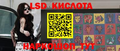 стаф Заволжье
