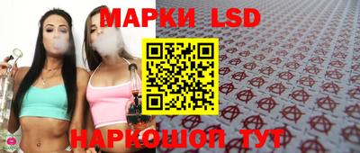 стаф Заволжье