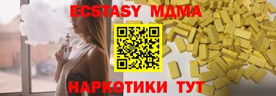 стаф Заволжье