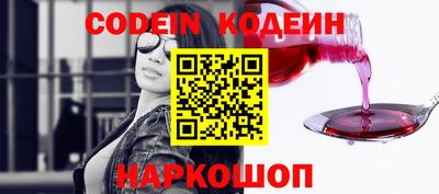 герыч Заводоуковск