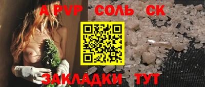 твердый Жуковский
