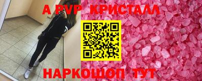 стаф Заволжье