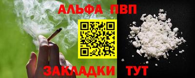 герыч Заводоуковск