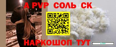 стаф Заволжье