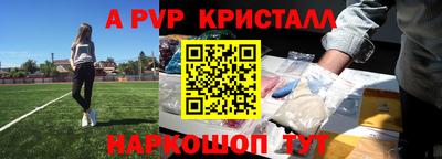 твердый Жуковский