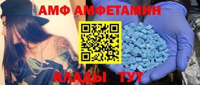 стаф Заволжье
