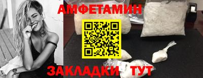 стаф Заволжье