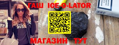 герыч Заводоуковск