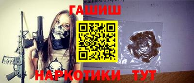 герыч Заводоуковск