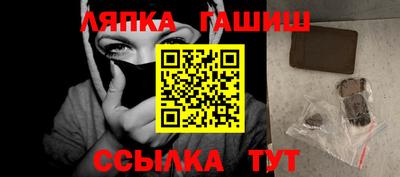 герыч Заводоуковск