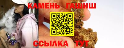стаф Заволжье
