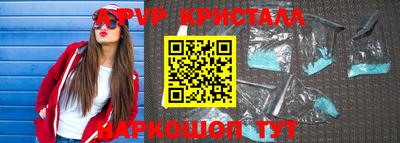 стаф Заволжье