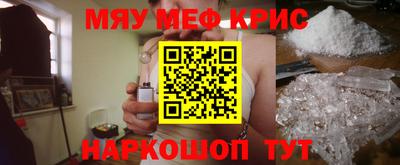 мяу мяу мука Ирбит