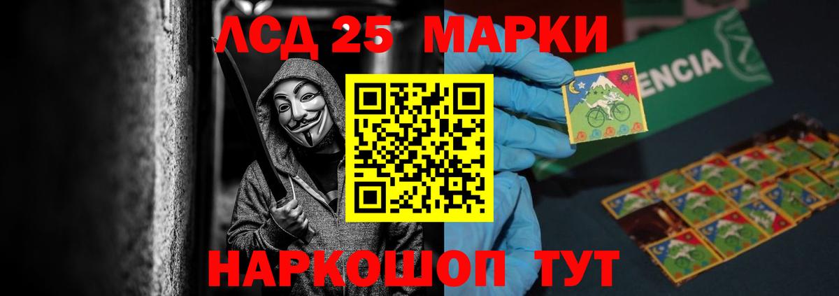 ЛСД экстази кислота  Лсд 25 экстази  Лыткарино  Вход с VPN 