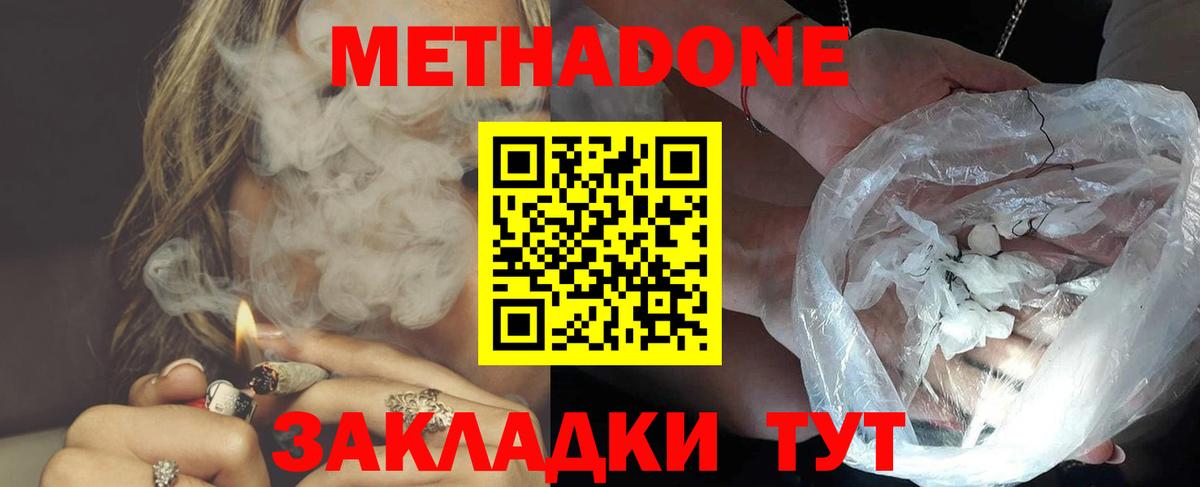 Лыткарино  ГАШ  Бошки Шишки  Кокаин  Вход с VPN  МЕФ  