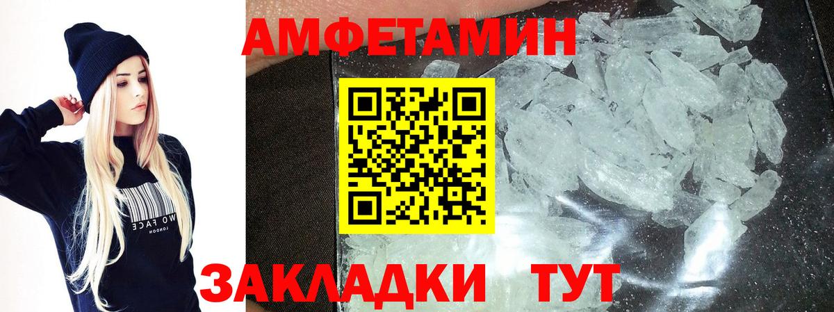 МЕТАМФЕТАМИН Декстрометамфетамин 99.9%  Вход с VPN  Лыткарино  МЕТАМФЕТАМИН Декстрометамфетамин 99.9% 
