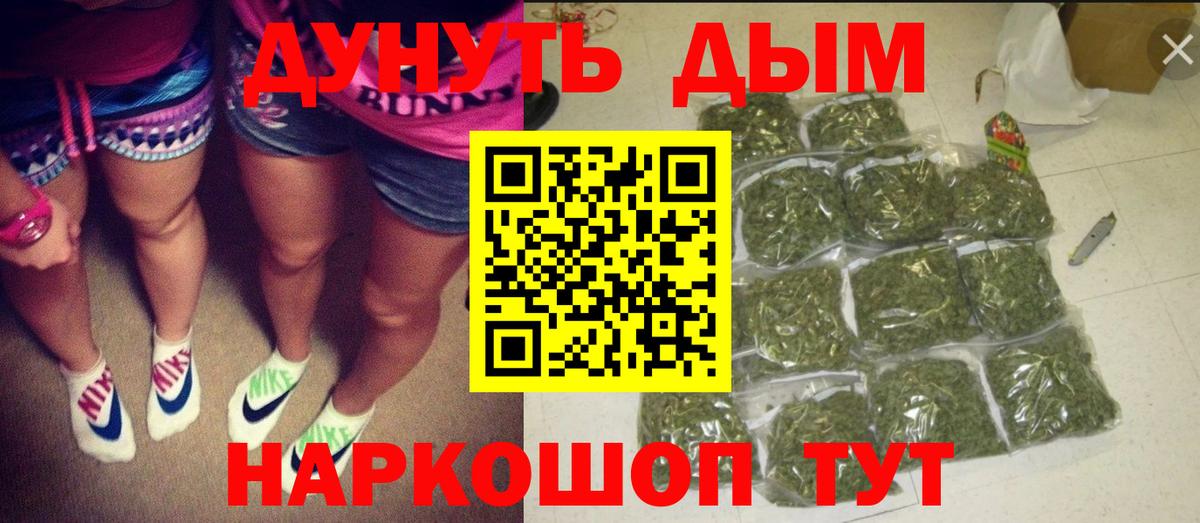 Шишки марихуана тримм  МАРИХУАНА OG Kush  Лыткарино  Вход с VPN  Бошки Шишки White Widow  Конопля марихуана 