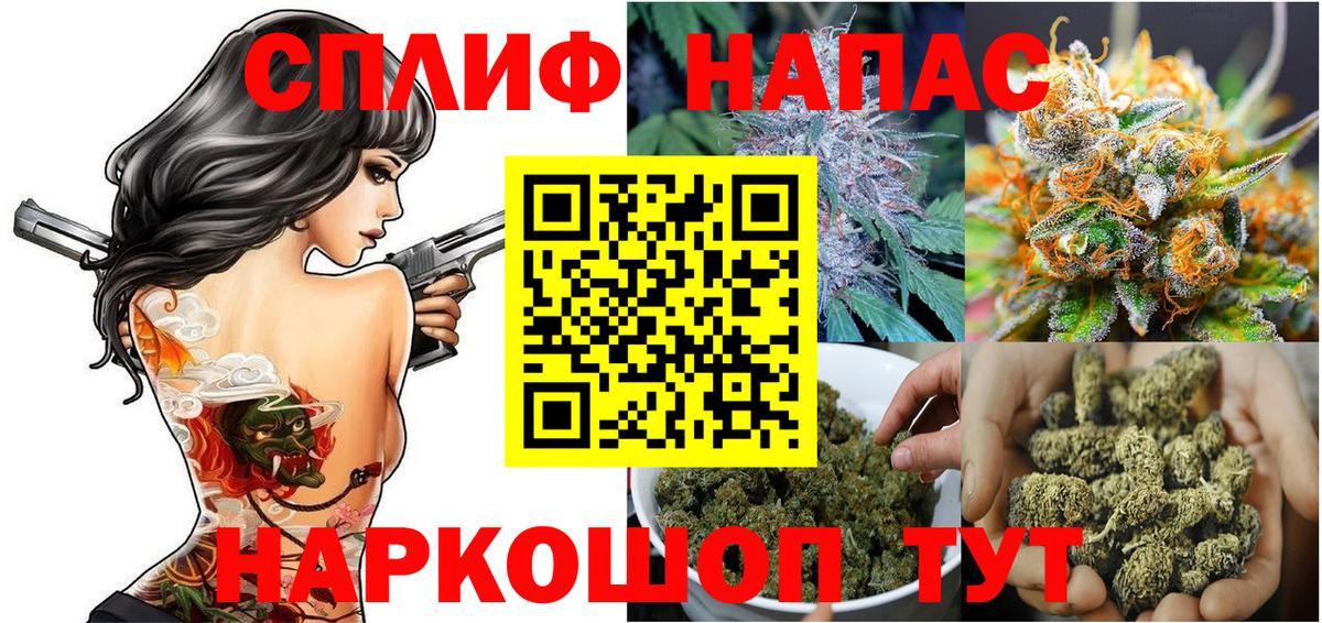 Шишки марихуана Ganja Лыткарино